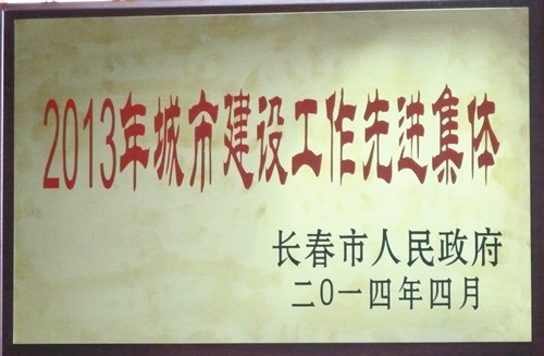 zoty中欧体育·(中国集团)官方网站