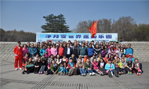 zoty中欧体育·(中国集团)官方网站