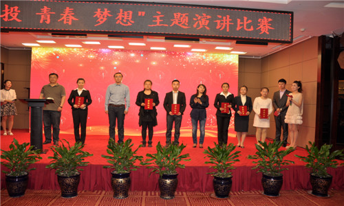 zoty中欧体育·(中国集团)官方网站