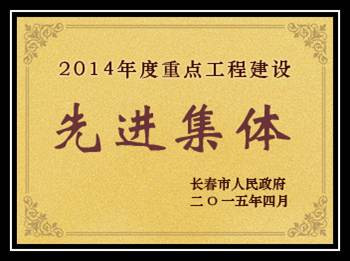 zoty中欧体育·(中国集团)官方网站