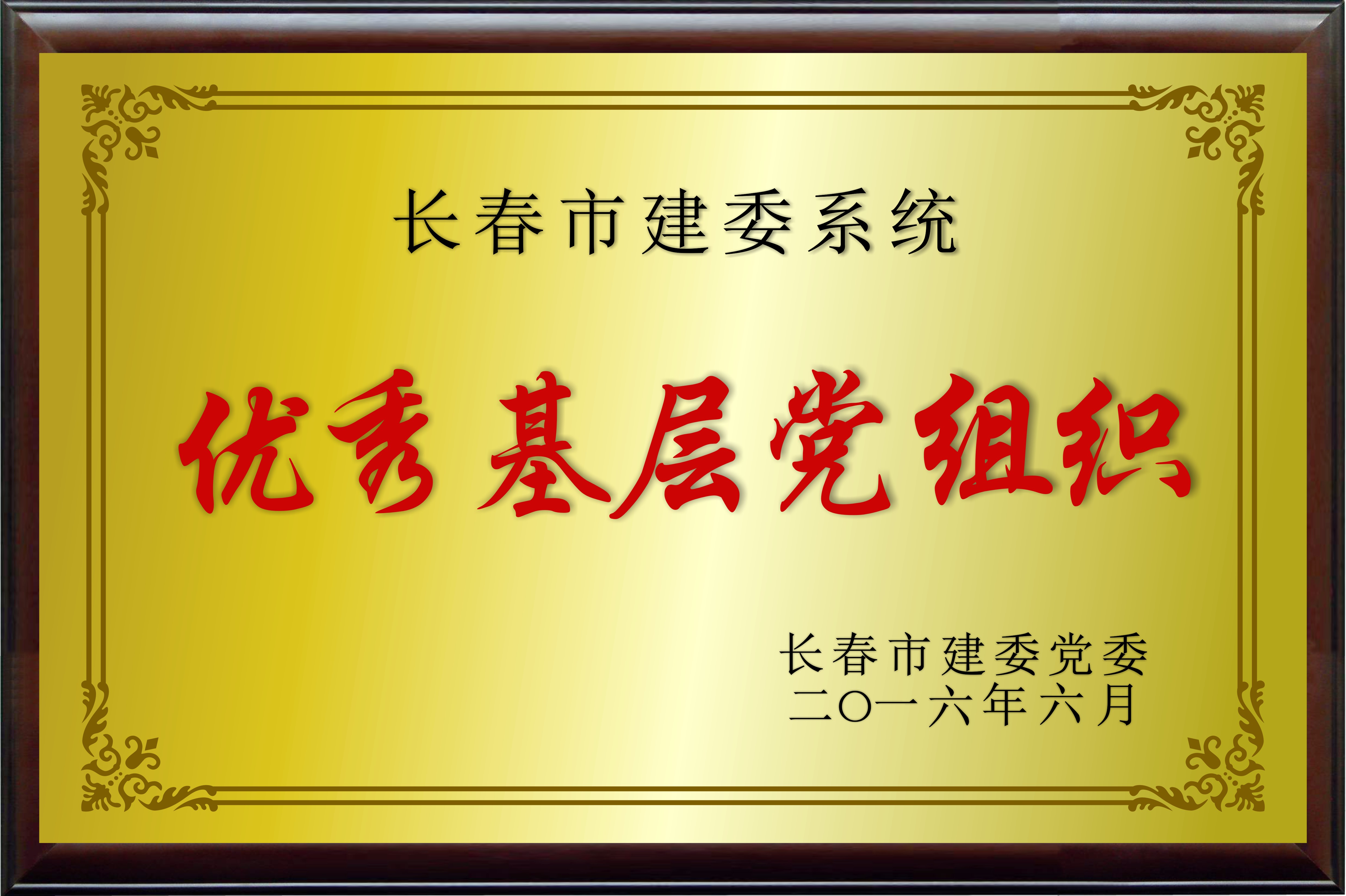 20160812140956_66604