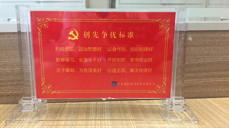 zoty中欧体育·(中国集团)官方网站