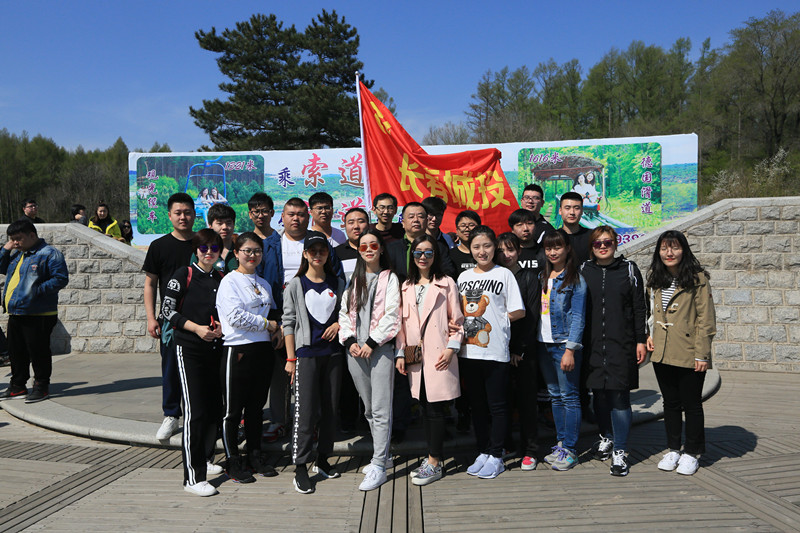 zoty中欧体育·(中国集团)官方网站