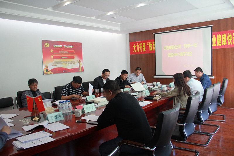 zoty中欧体育·(中国集团)官方网站