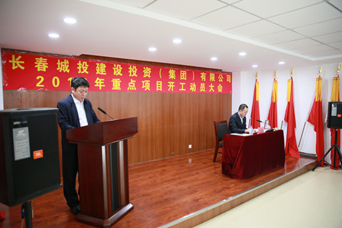 zoty中欧体育·(中国集团)官方网站