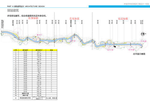zoty中欧体育·(中国集团)官方网站