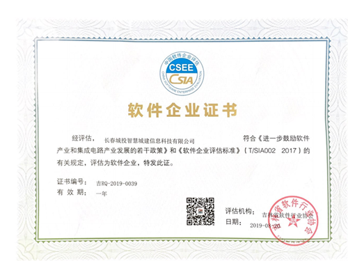 zoty中欧体育·(中国集团)官方网站