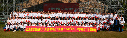 zoty中欧体育·(中国集团)官方网站