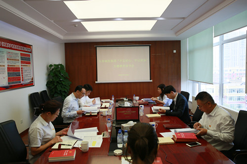 zoty中欧体育·(中国集团)官方网站