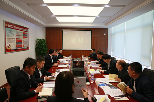 zoty中欧体育·(中国集团)官方网站