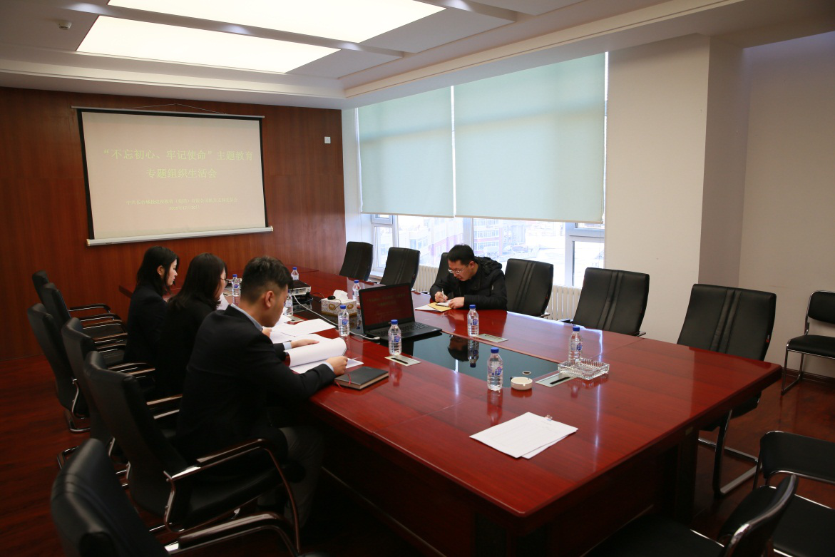 zoty中欧体育·(中国集团)官方网站