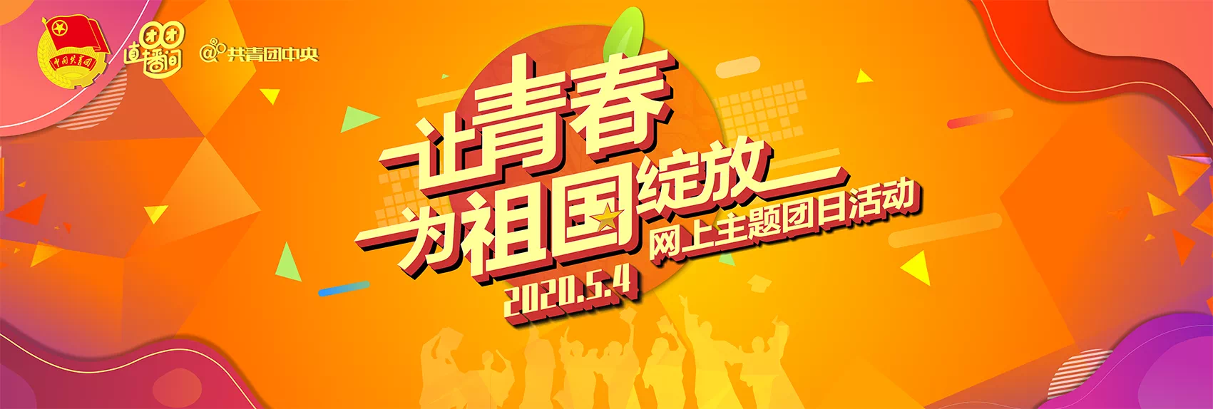 zoty中欧体育·(中国集团)官方网站