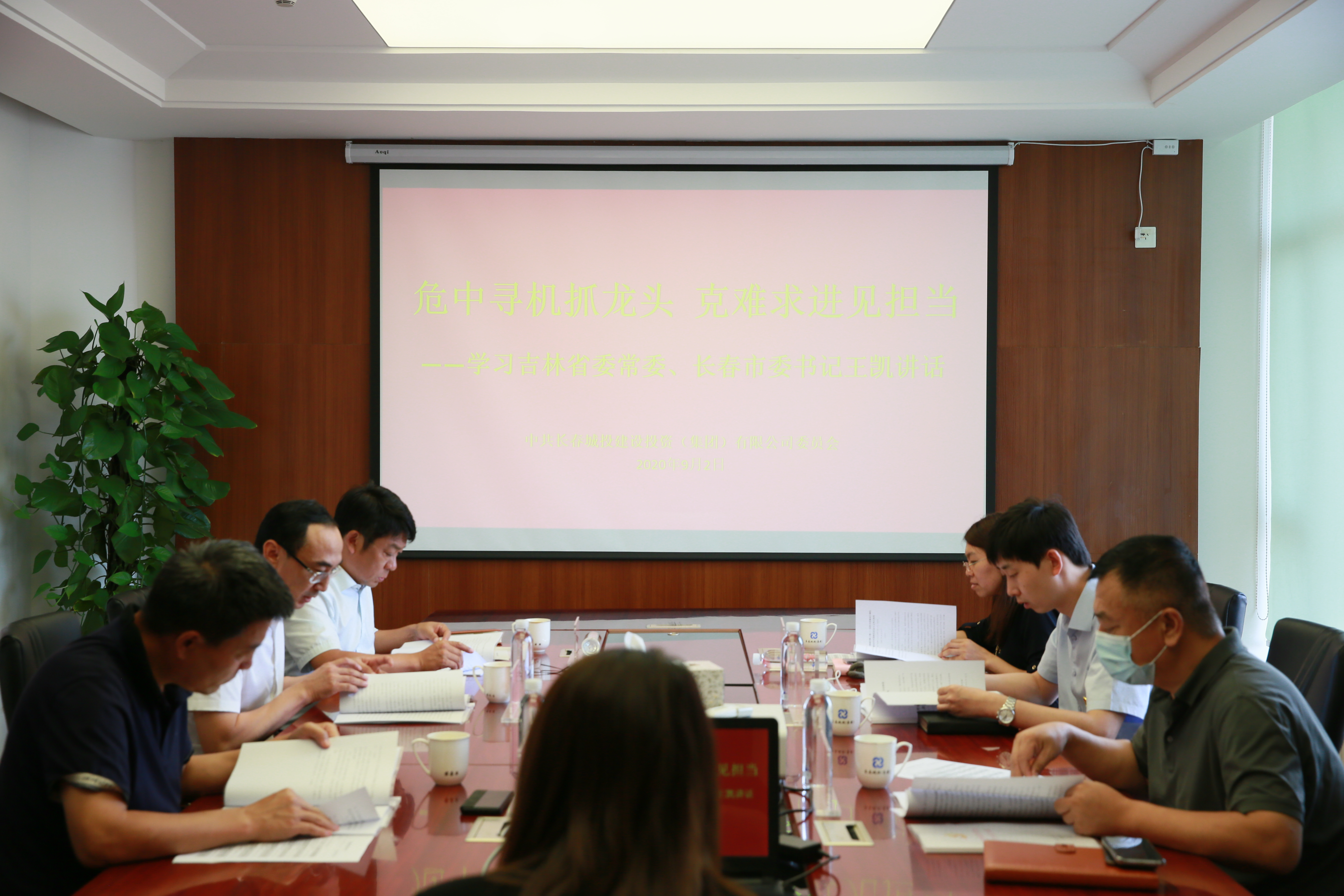 zoty中欧体育·(中国集团)官方网站