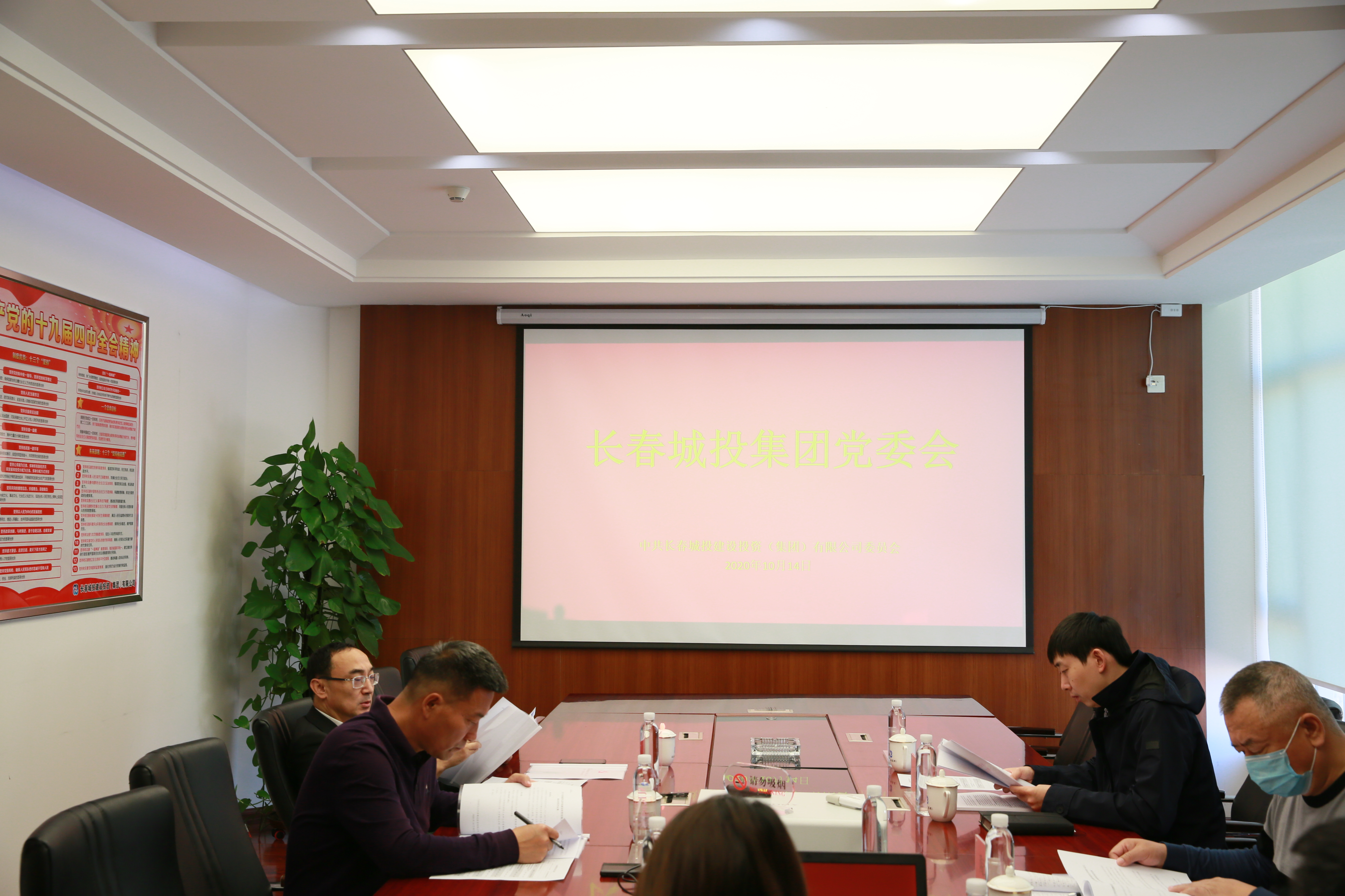 zoty中欧体育·(中国集团)官方网站