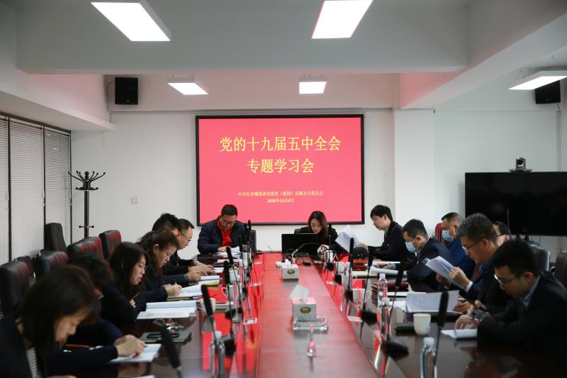 zoty中欧体育·(中国集团)官方网站