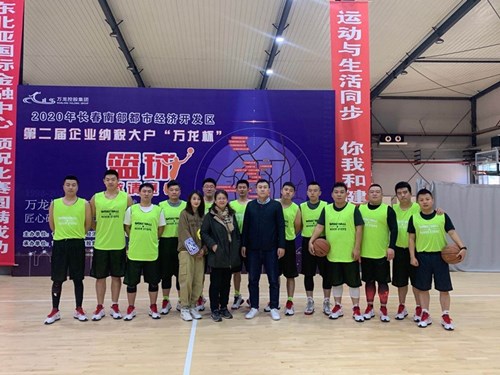 zoty中欧体育·(中国集团)官方网站