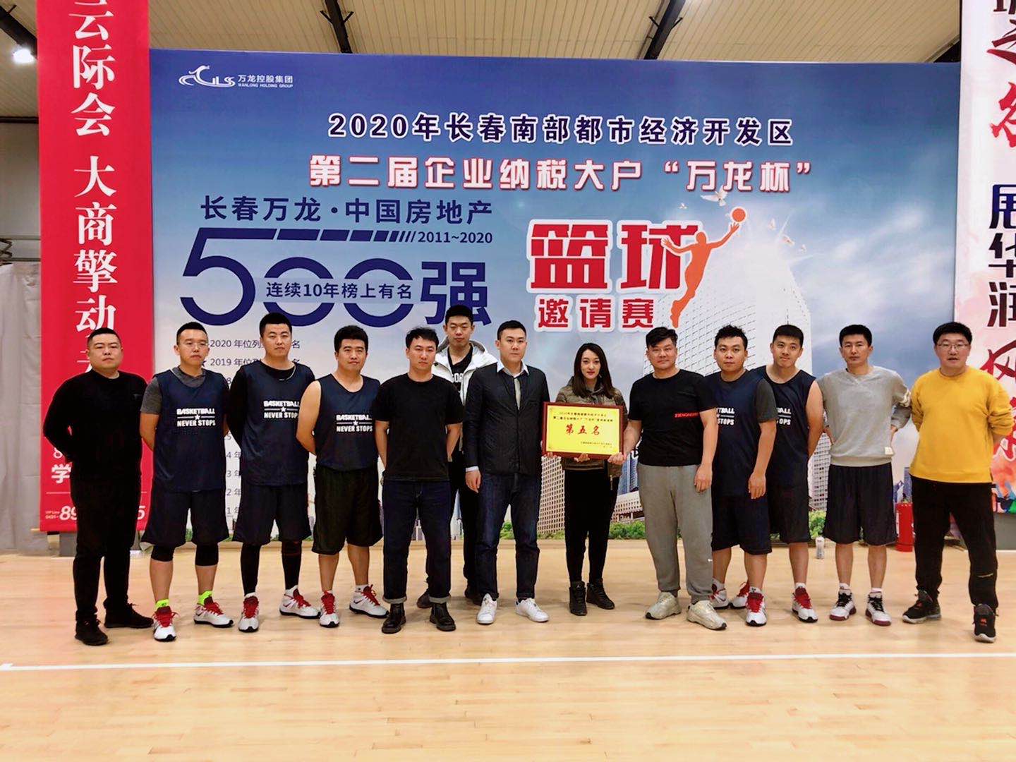 zoty中欧体育·(中国集团)官方网站