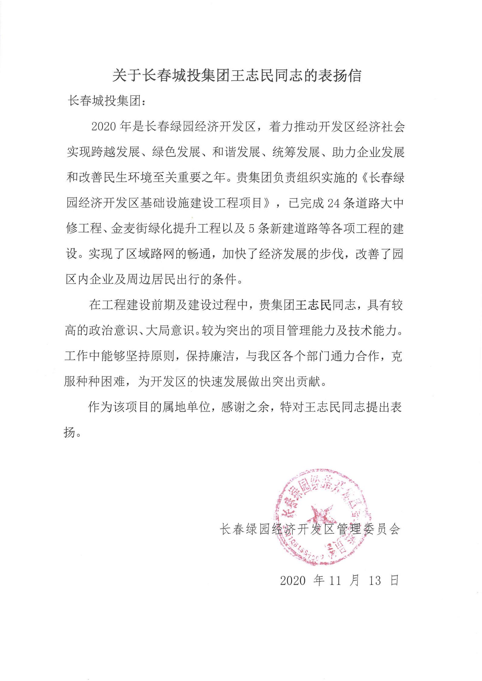 zoty中欧体育·(中国集团)官方网站