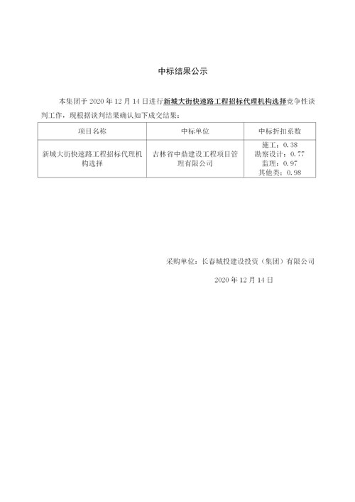 zoty中欧体育·(中国集团)官方网站