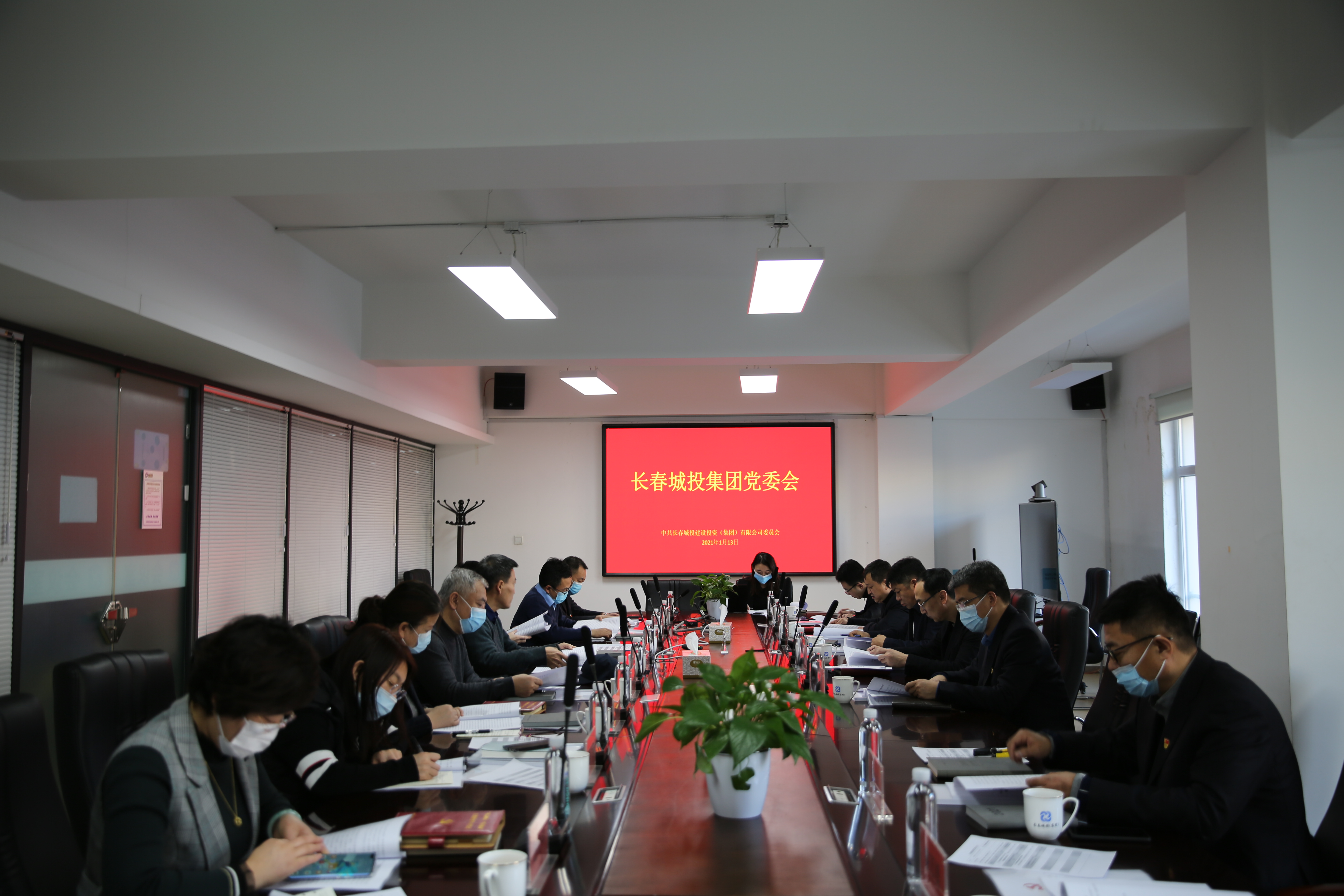 zoty中欧体育·(中国集团)官方网站