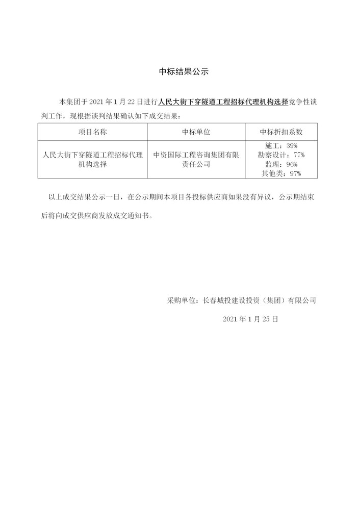 zoty中欧体育·(中国集团)官方网站