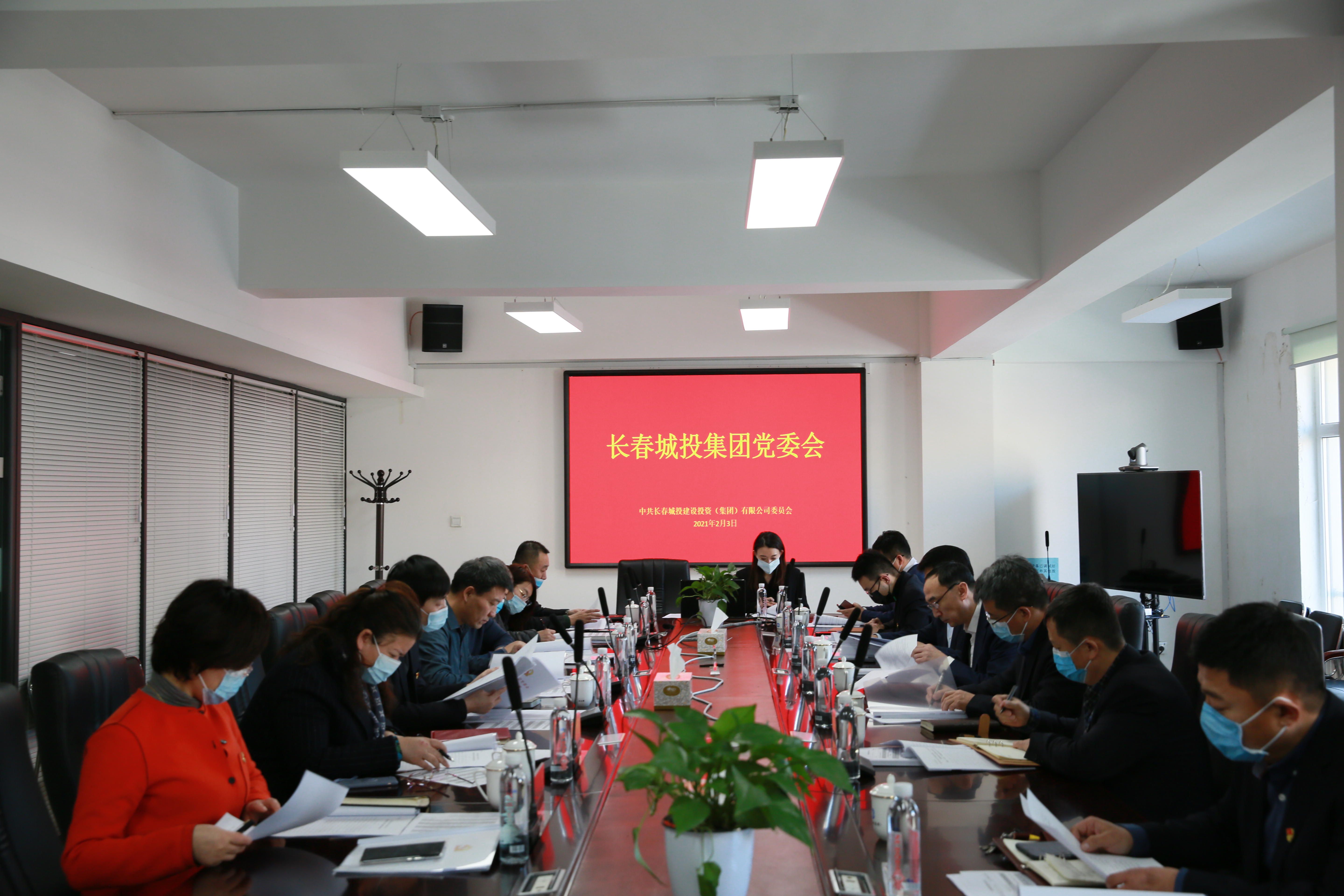 zoty中欧体育·(中国集团)官方网站