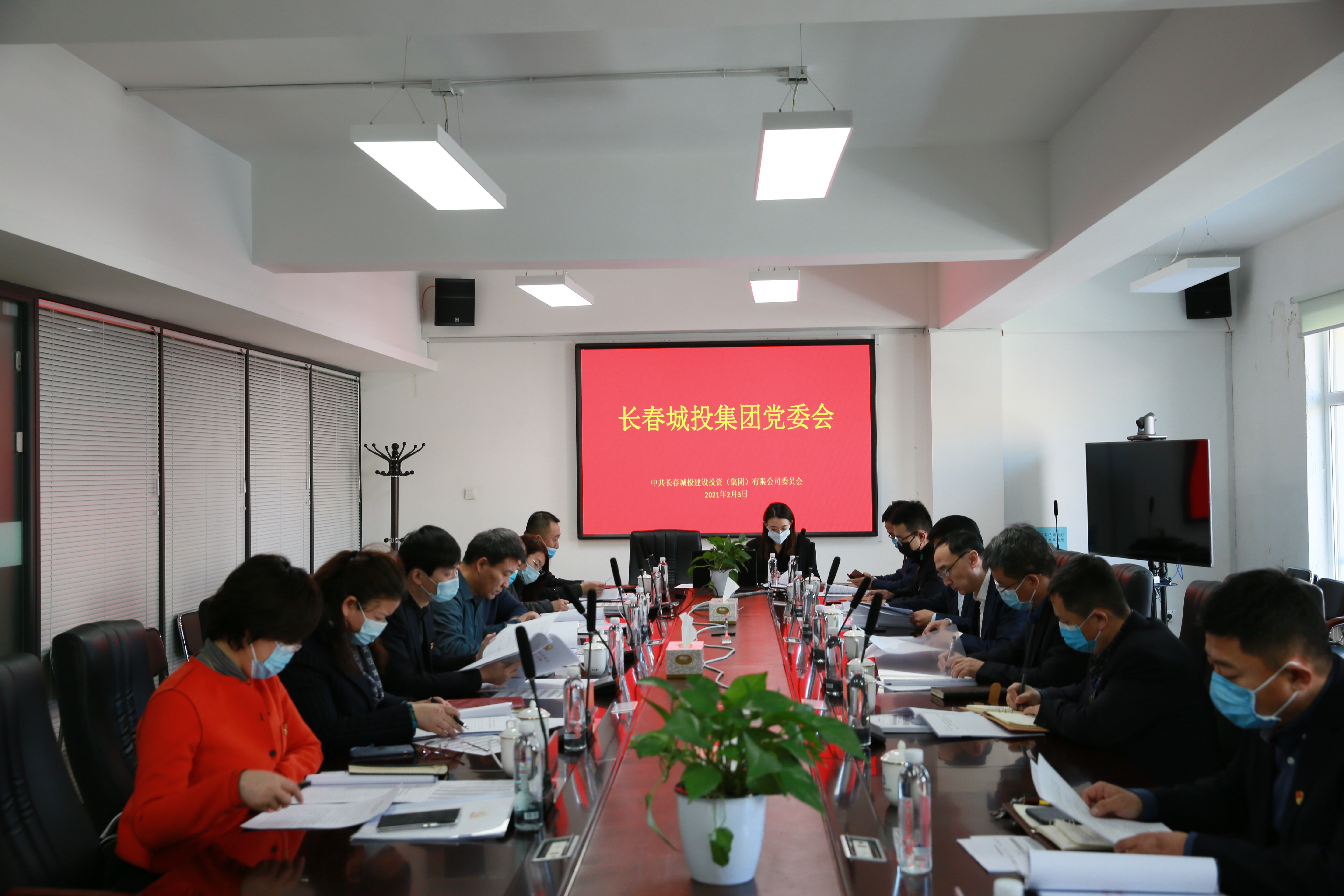 zoty中欧体育·(中国集团)官方网站