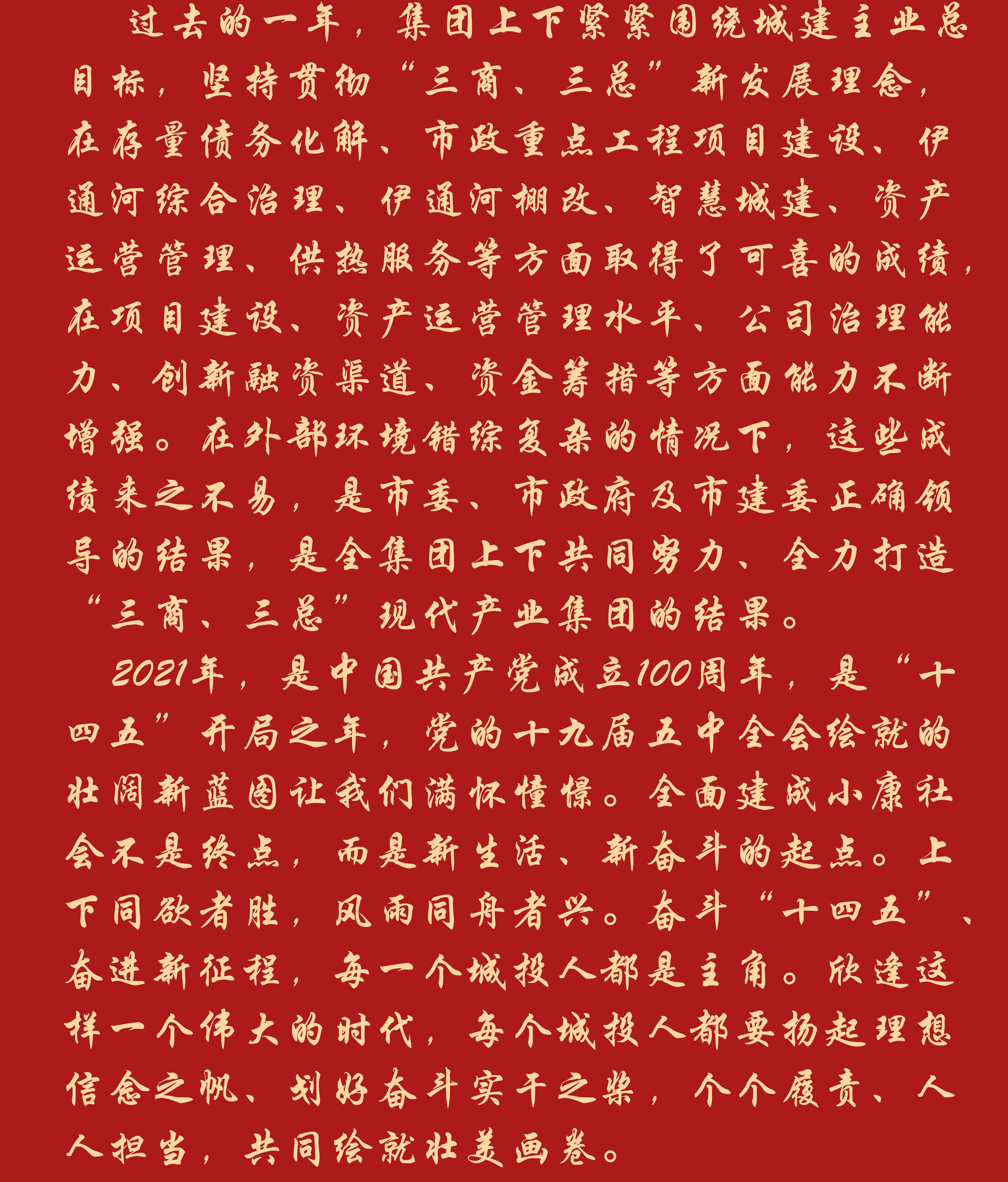 zoty中欧体育·(中国集团)官方网站