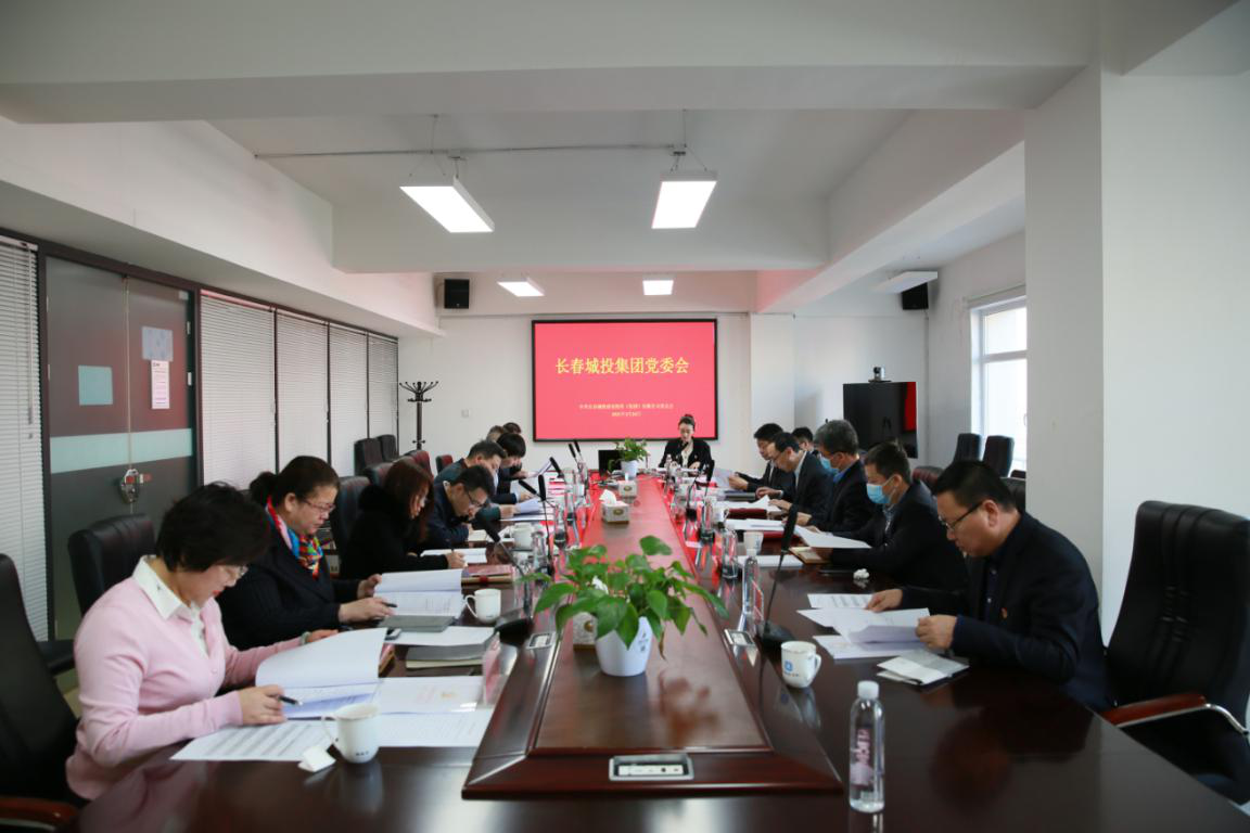 zoty中欧体育·(中国集团)官方网站