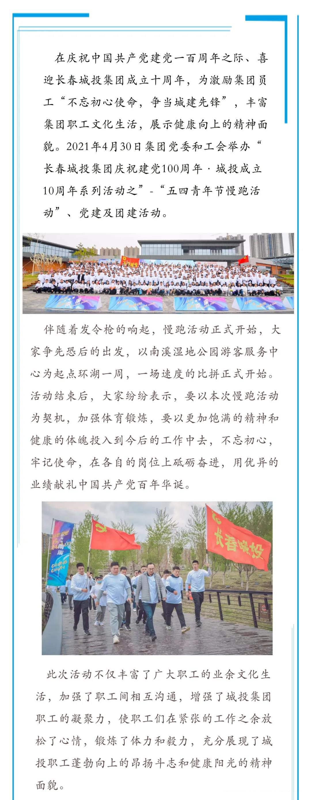 zoty中欧体育·(中国集团)官方网站