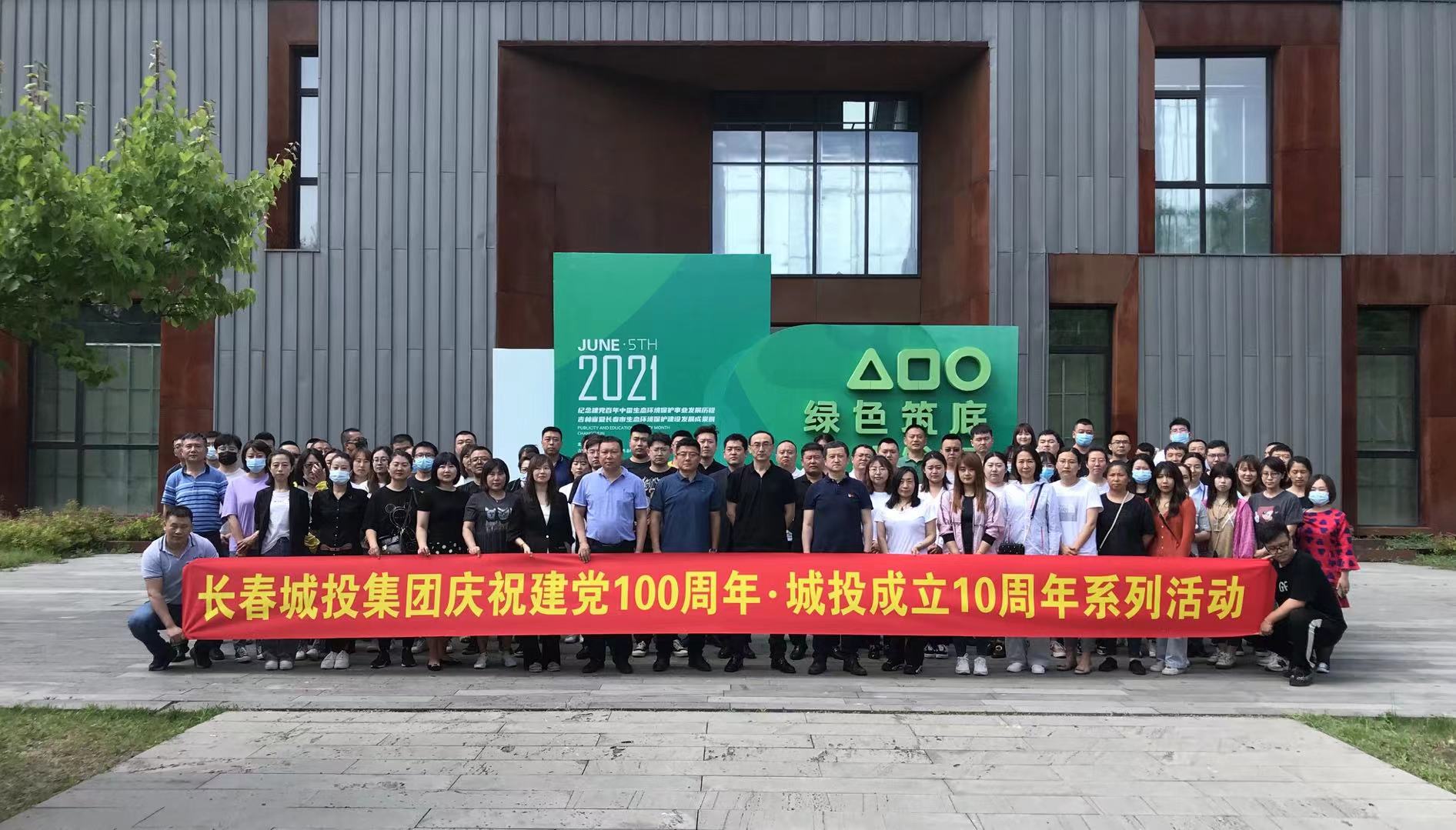 zoty中欧体育·(中国集团)官方网站