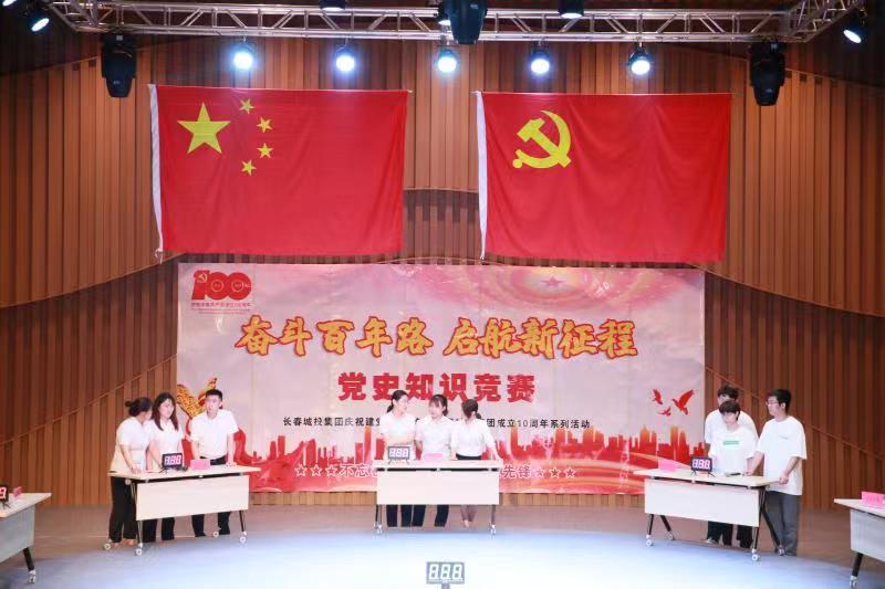 zoty中欧体育·(中国集团)官方网站