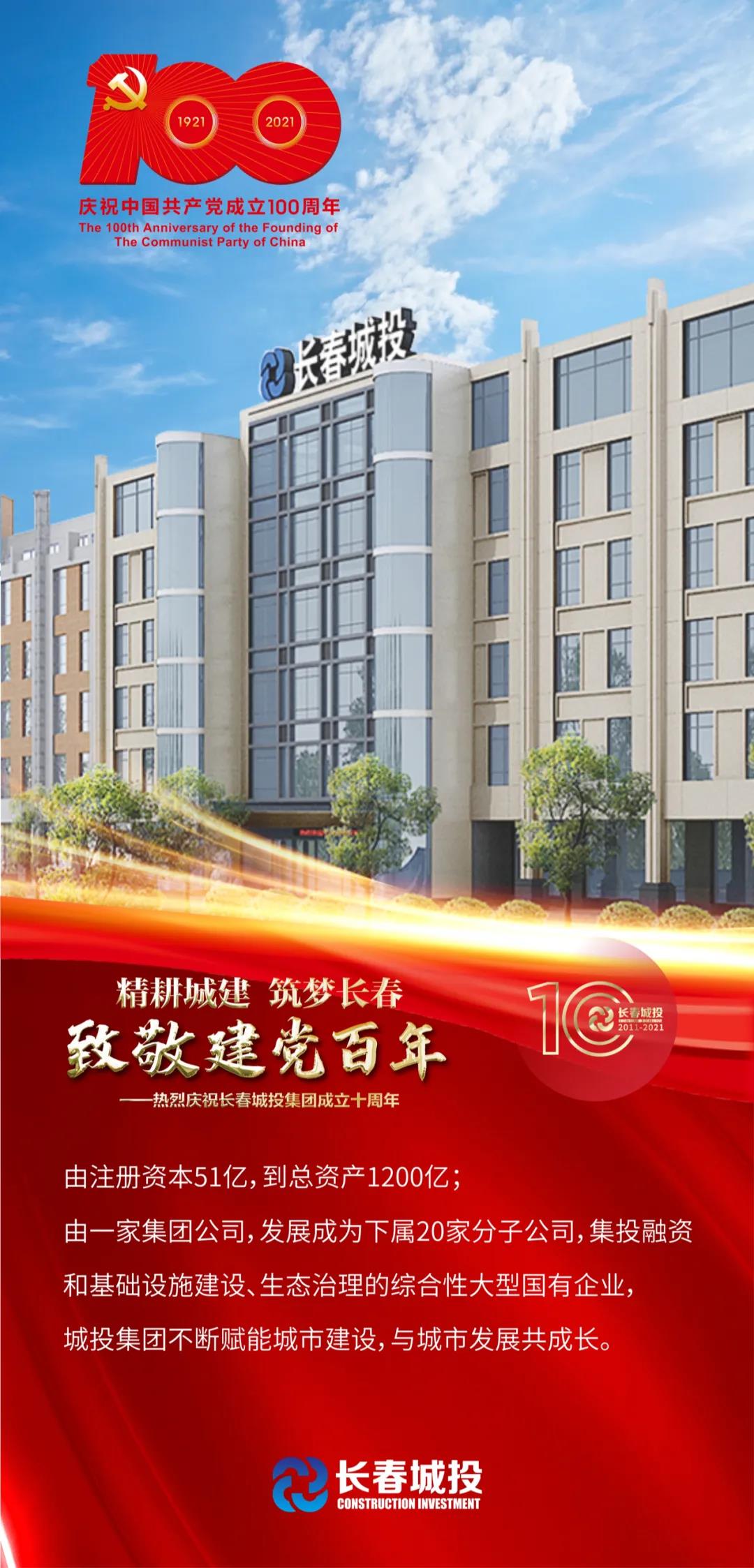 zoty中欧体育·(中国集团)官方网站