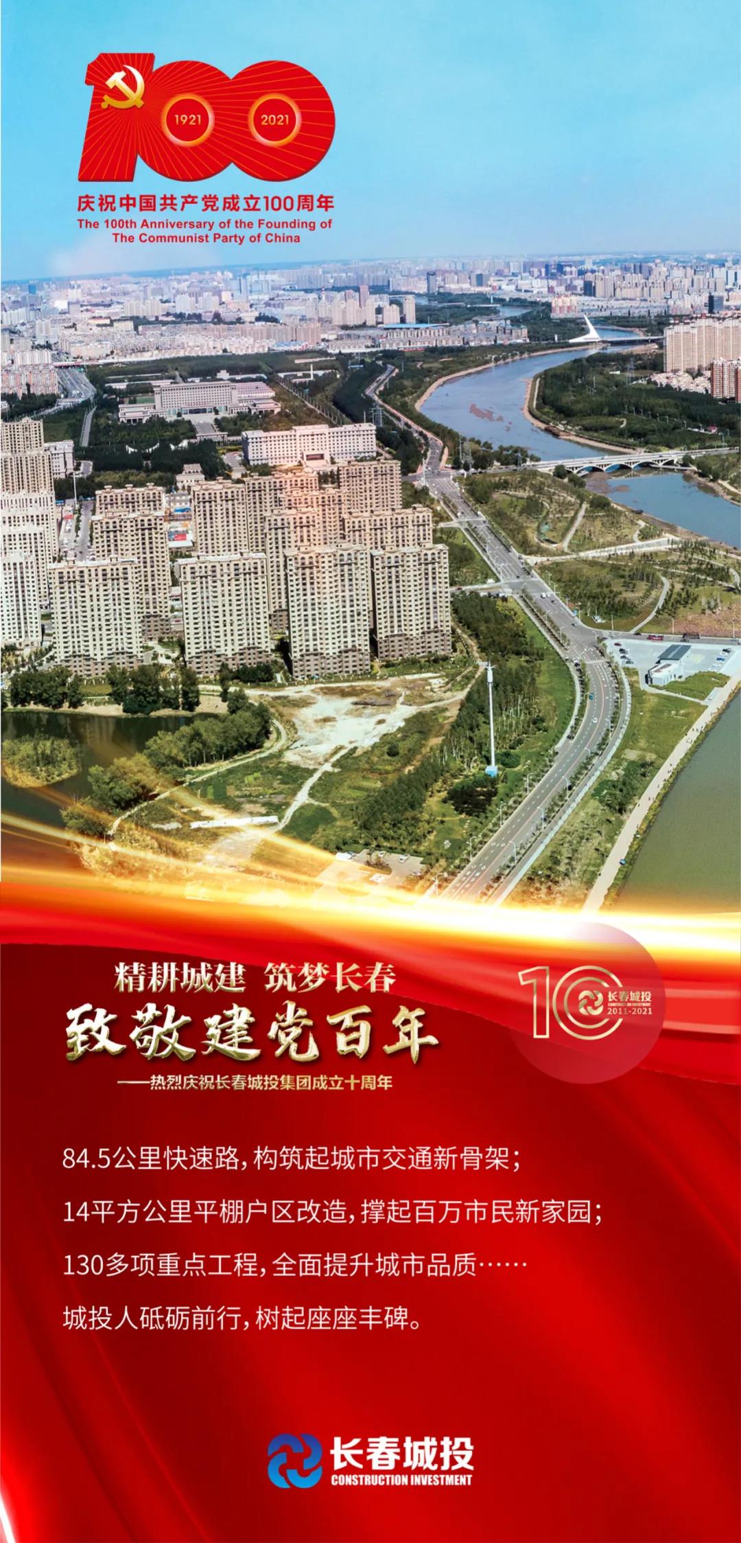 zoty中欧体育·(中国集团)官方网站