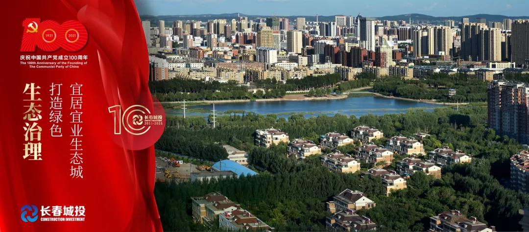 zoty中欧体育·(中国集团)官方网站