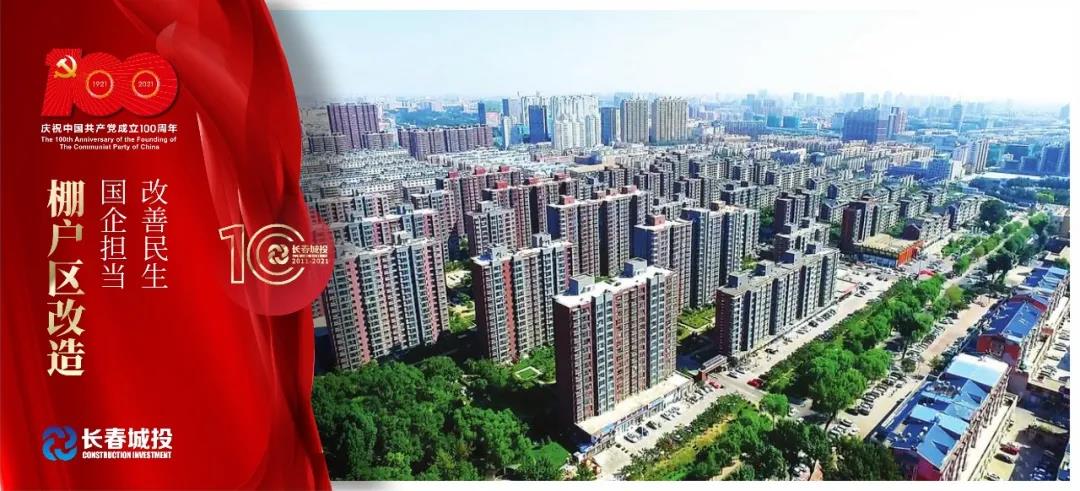 zoty中欧体育·(中国集团)官方网站