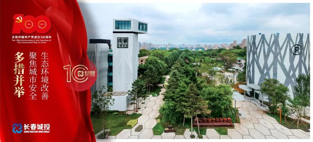 zoty中欧体育·(中国集团)官方网站