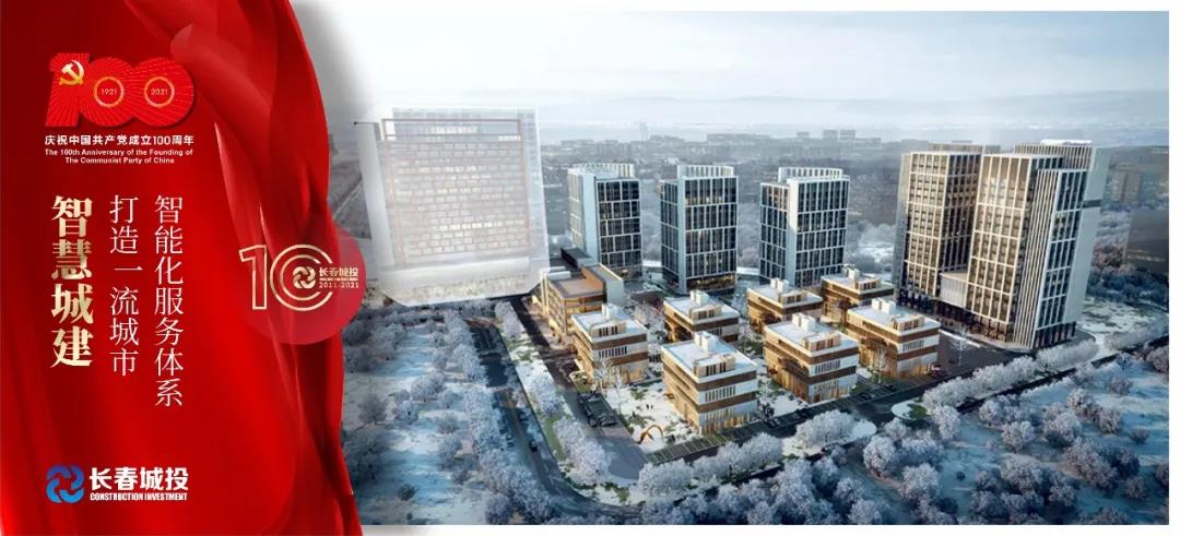 zoty中欧体育·(中国集团)官方网站