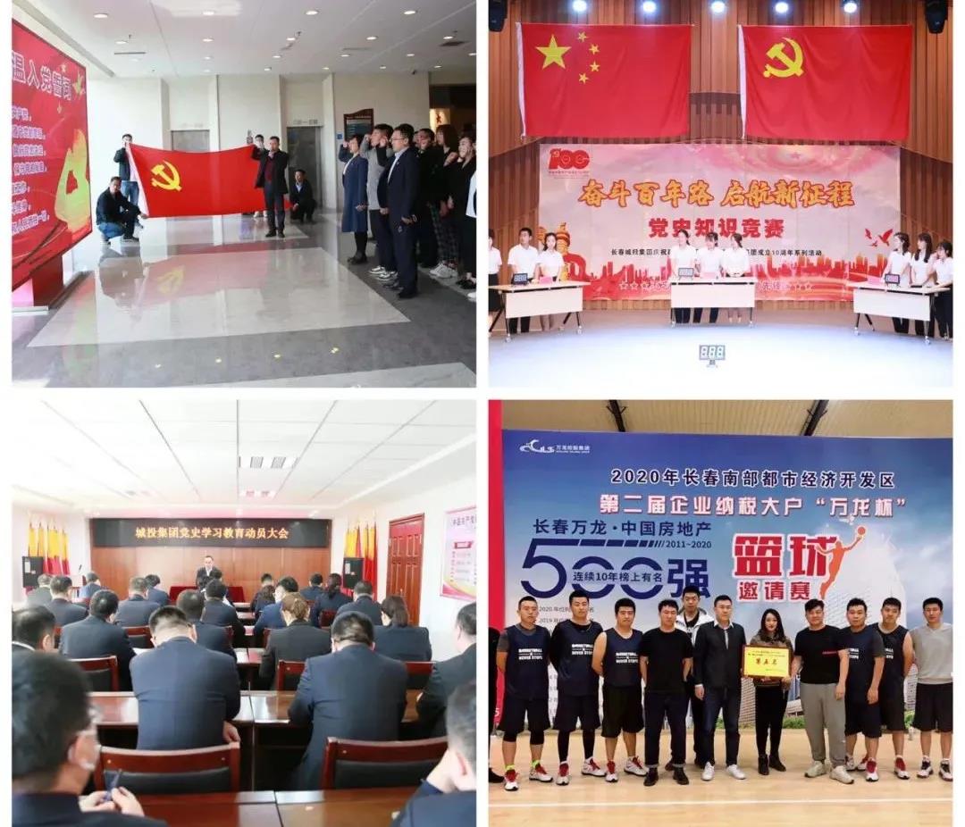 zoty中欧体育·(中国集团)官方网站