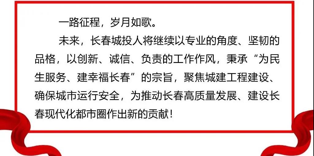 zoty中欧体育·(中国集团)官方网站