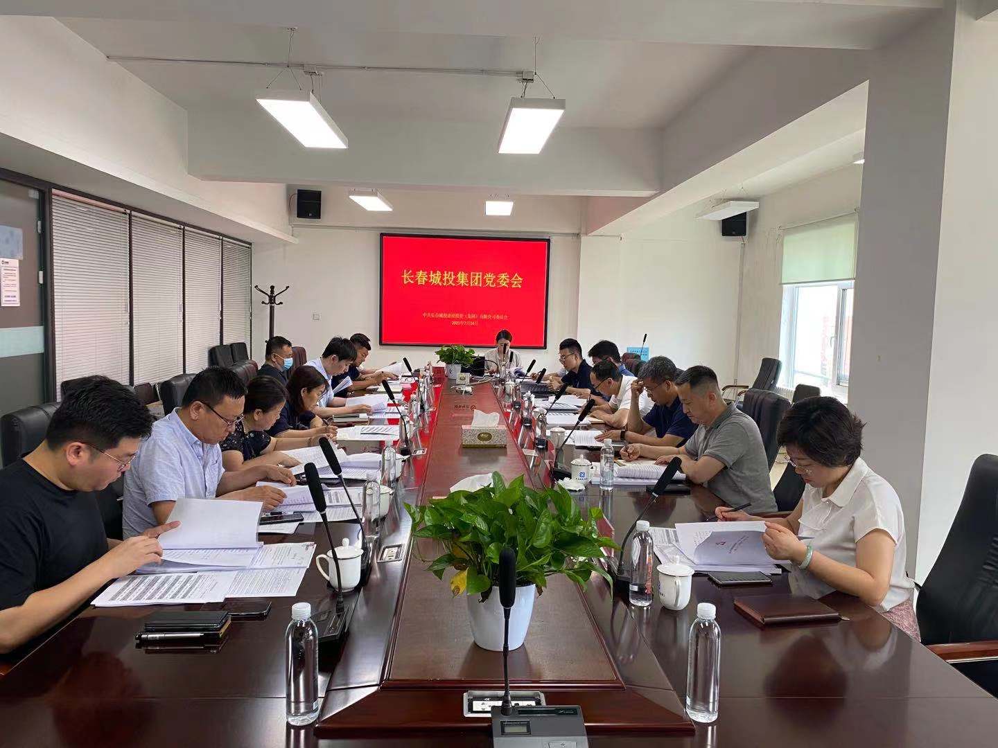 zoty中欧体育·(中国集团)官方网站