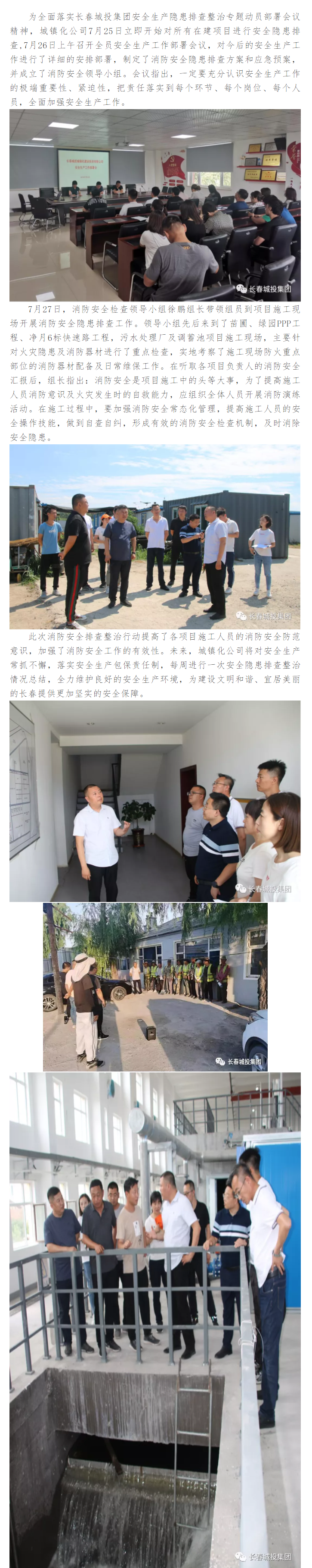 zoty中欧体育·(中国集团)官方网站