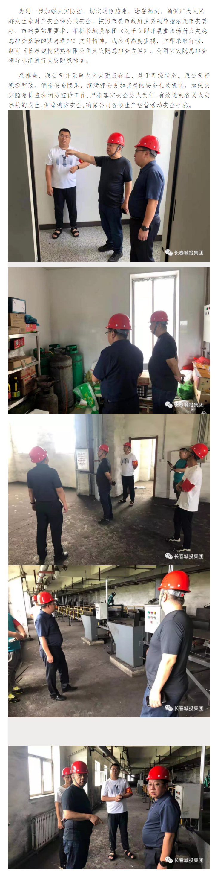 zoty中欧体育·(中国集团)官方网站