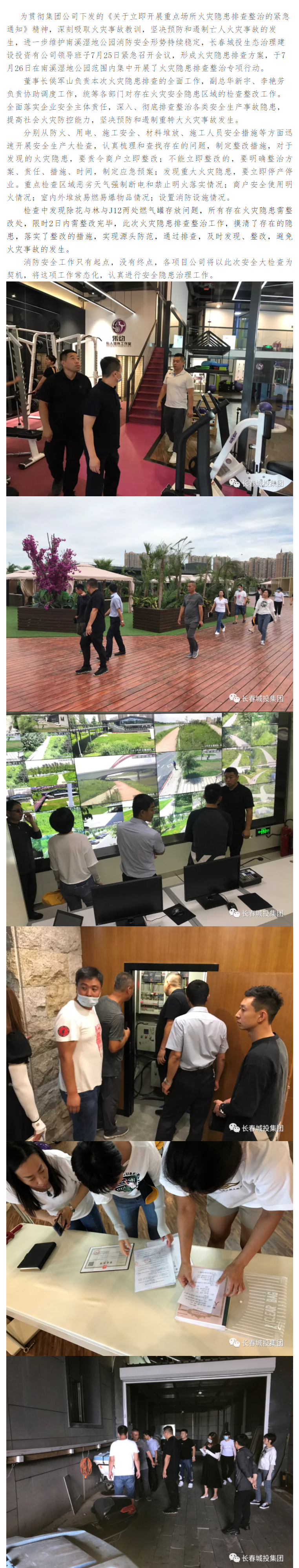 zoty中欧体育·(中国集团)官方网站