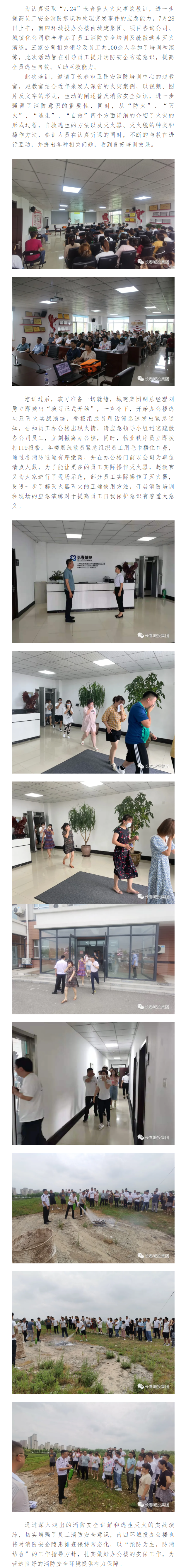 zoty中欧体育·(中国集团)官方网站