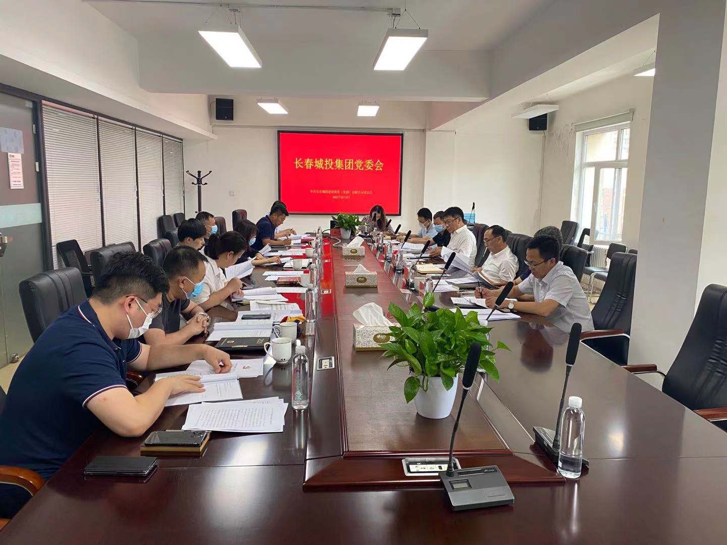 zoty中欧体育·(中国集团)官方网站