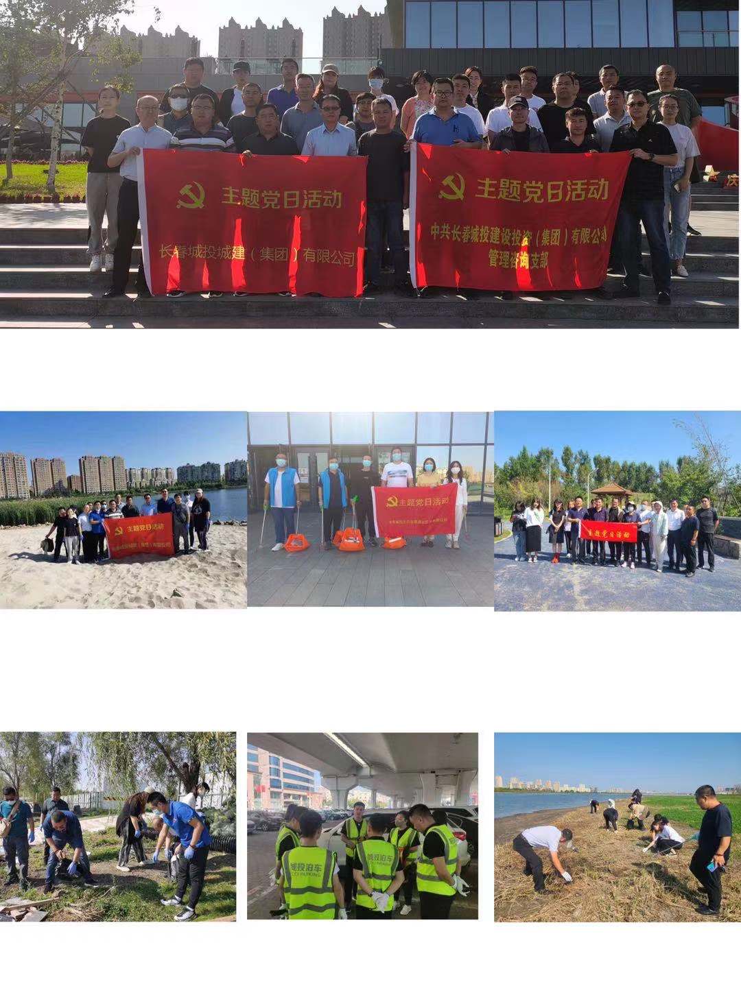 zoty中欧体育·(中国集团)官方网站