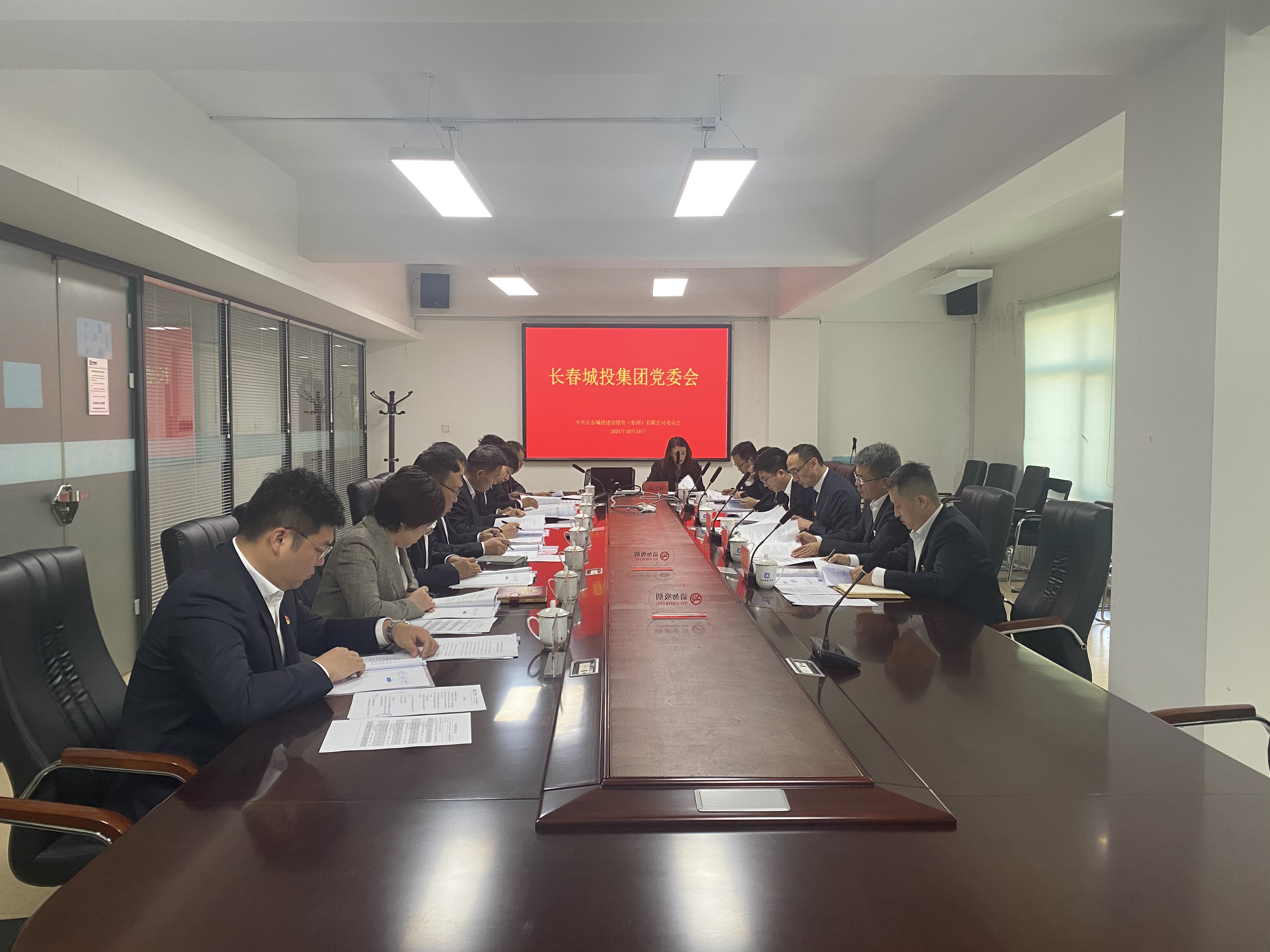 zoty中欧体育·(中国集团)官方网站