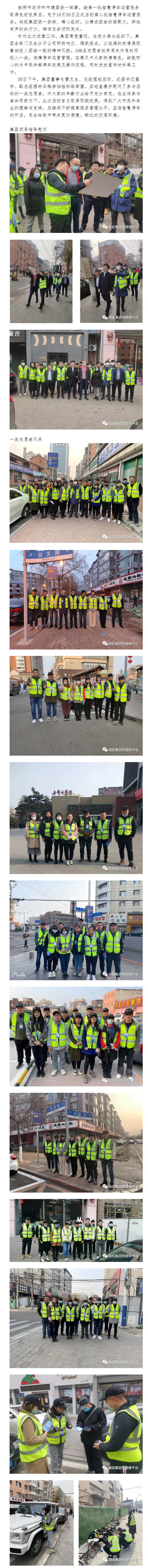 zoty中欧体育·(中国集团)官方网站