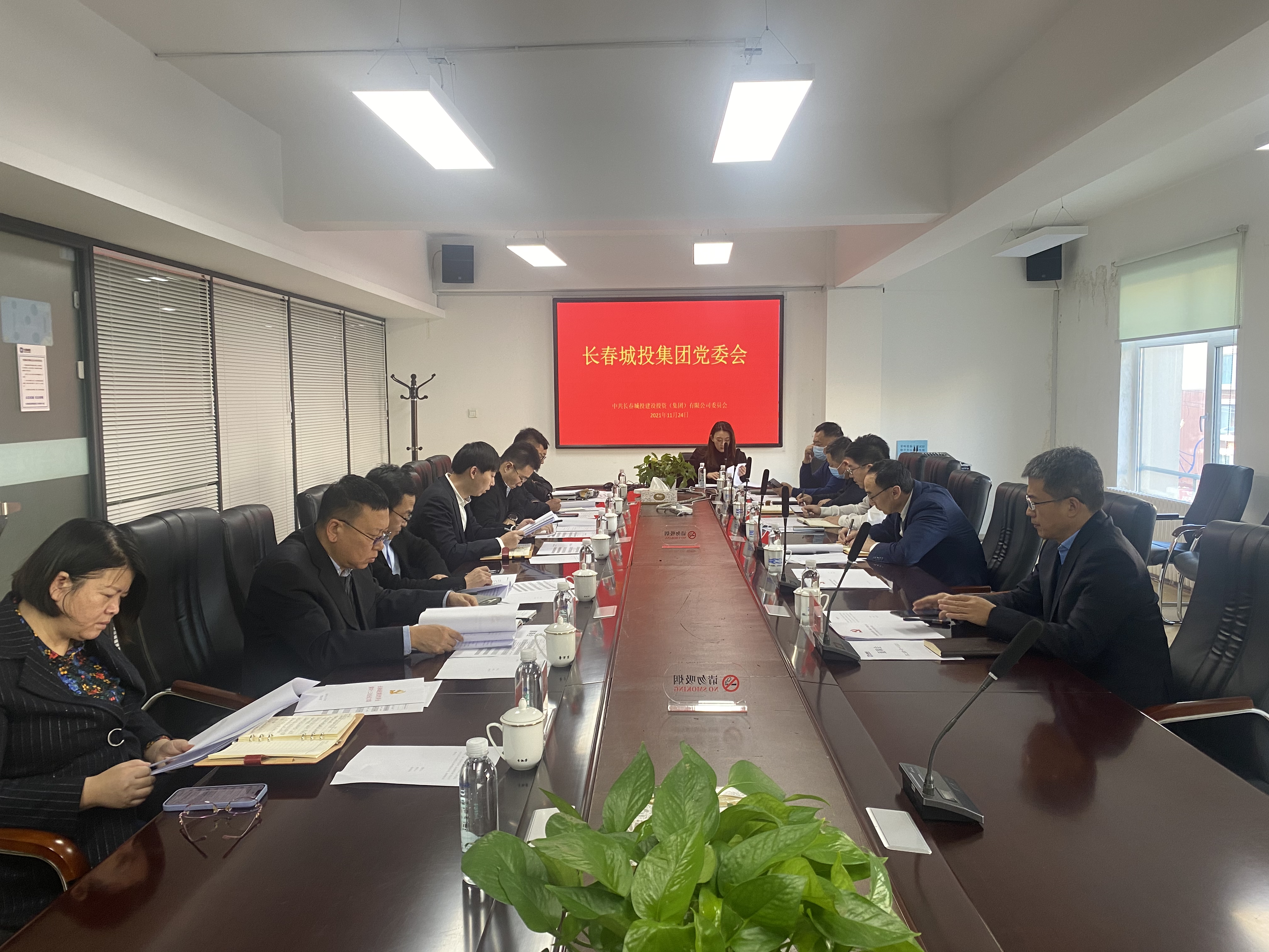 zoty中欧体育·(中国集团)官方网站